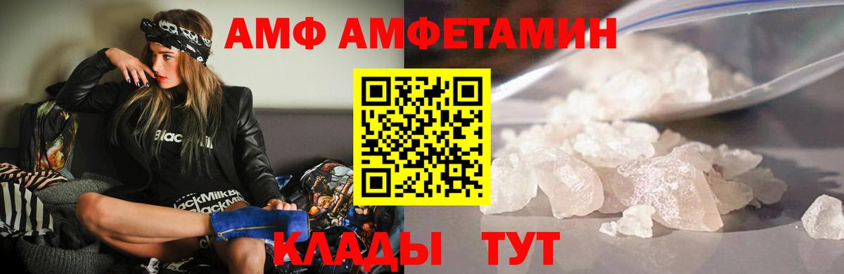 Амфетамин  Вход с VPN    tor  АМФЕТАМИН 98%  Отрадное 
