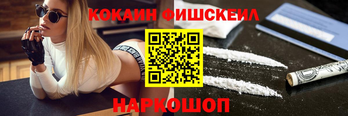 Кокаин Боливия Отрадное