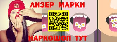 марки nbome Севастополь
