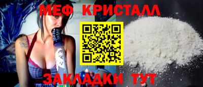 герыч Северобайкальск