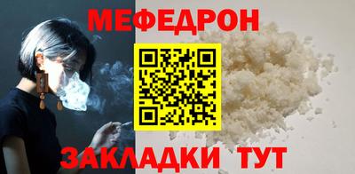 бутират Рыбинск