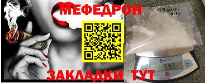 герыч Северобайкальск