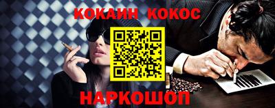 марки nbome Севастополь