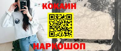марки nbome Севастополь
