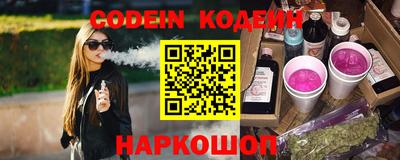 мяу мяу кристалл Свободный