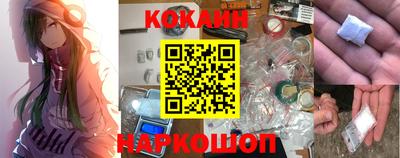 марки nbome Севастополь
