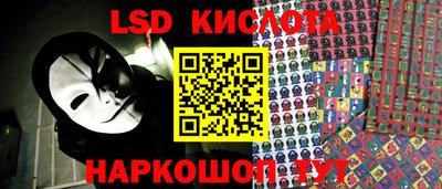 марки nbome Севастополь