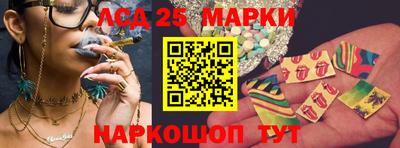 марки nbome Севастополь