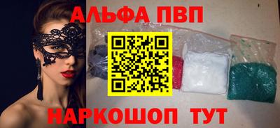 мяу мяу кристалл Свободный