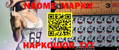 герыч Северобайкальск