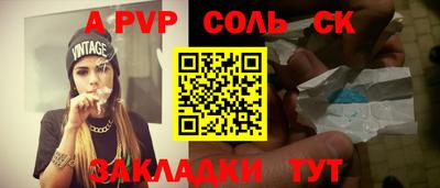 марки nbome Севастополь