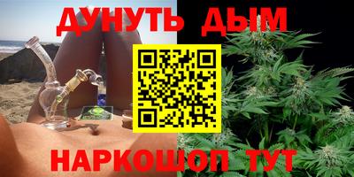 герыч Северобайкальск