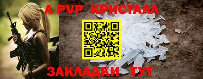 герыч Северобайкальск