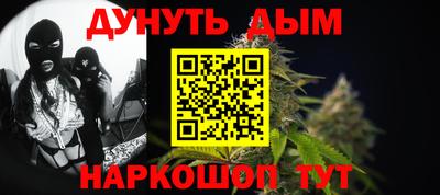 герыч Северобайкальск