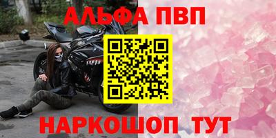 марки nbome Севастополь