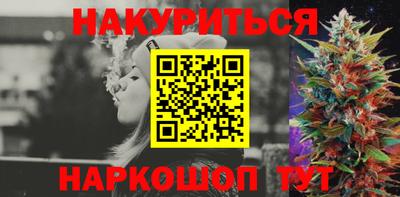 марки nbome Севастополь