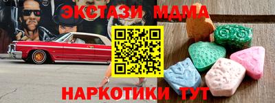 мяу мяу кристалл Свободный
