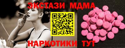 марки nbome Севастополь