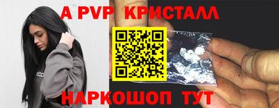 герыч Северобайкальск