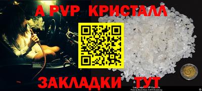 марки nbome Севастополь