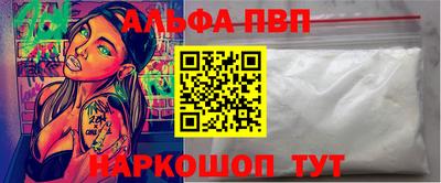 мяу мяу кристалл Свободный