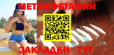 мяу мяу кристалл Свободный