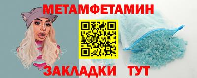 герыч Северобайкальск