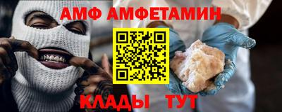 мяу мяу кристалл Свободный