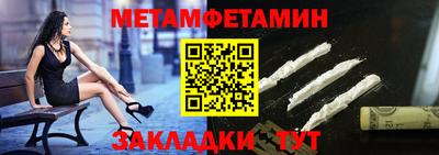 марки nbome Севастополь