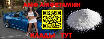 мяу мяу кристалл Свободный