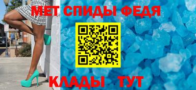 герыч Северобайкальск