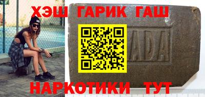 марки nbome Севастополь