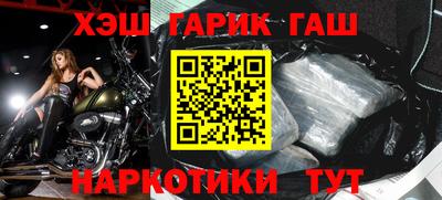 марки nbome Севастополь