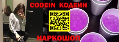 герыч Северобайкальск