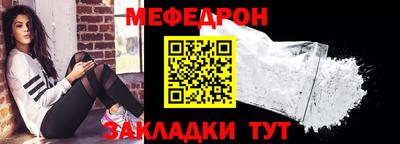мяу мяу кристалл Свободный