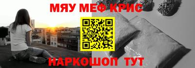 герыч Северобайкальск