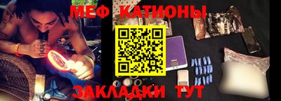 герыч Северобайкальск