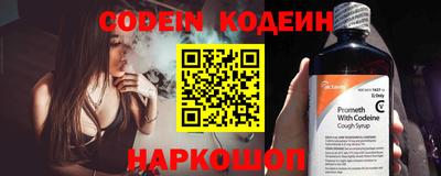 мяу мяу кристалл Свободный