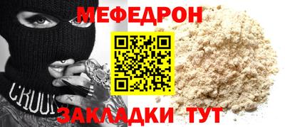 герыч Северобайкальск