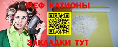 герыч Северобайкальск