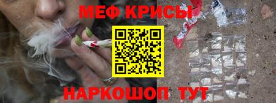 марки nbome Севастополь