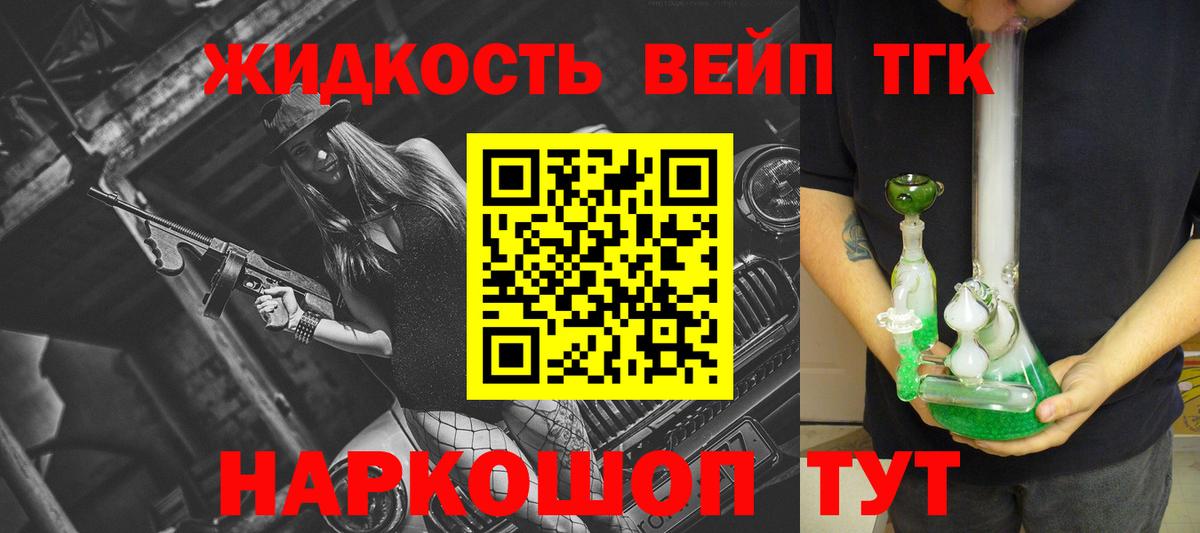 Дистиллят ТГК концентрат  ТГК концентрат  Отрадное  хочу наркоту  Вход с VPN 