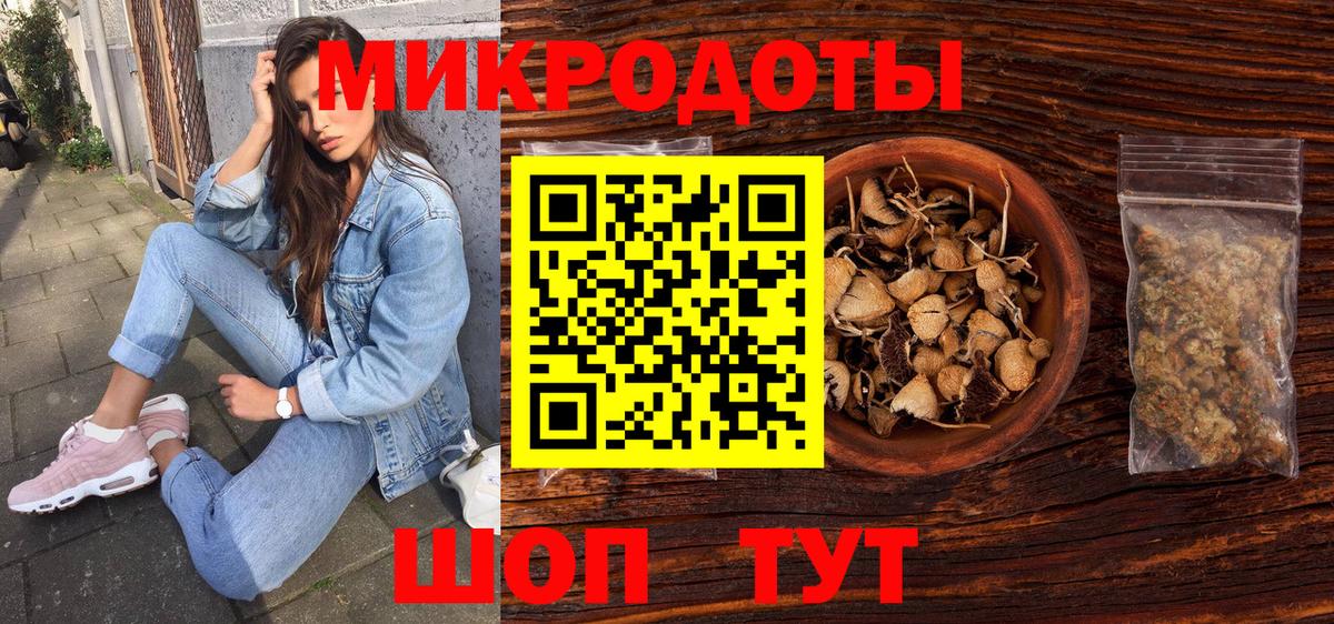 Псилоцибиновые грибы прущие грибы  Вход с VPN  Псилоцибиновые грибы Magic Shrooms  Отрадное 