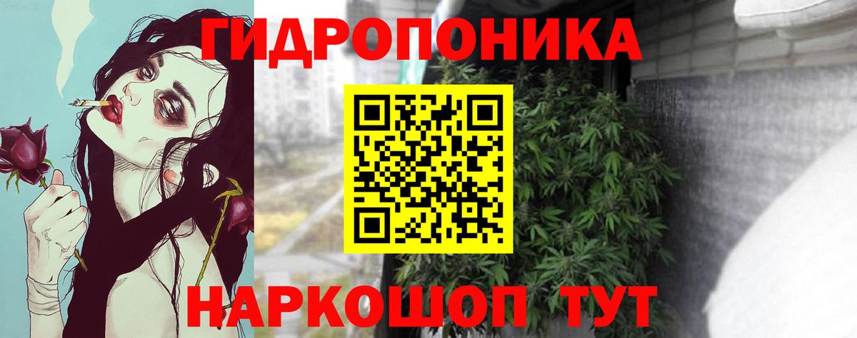 Отрадное  МАРИХУАНА White Widow  Шишки марихуана тримм  Вход с VPN 